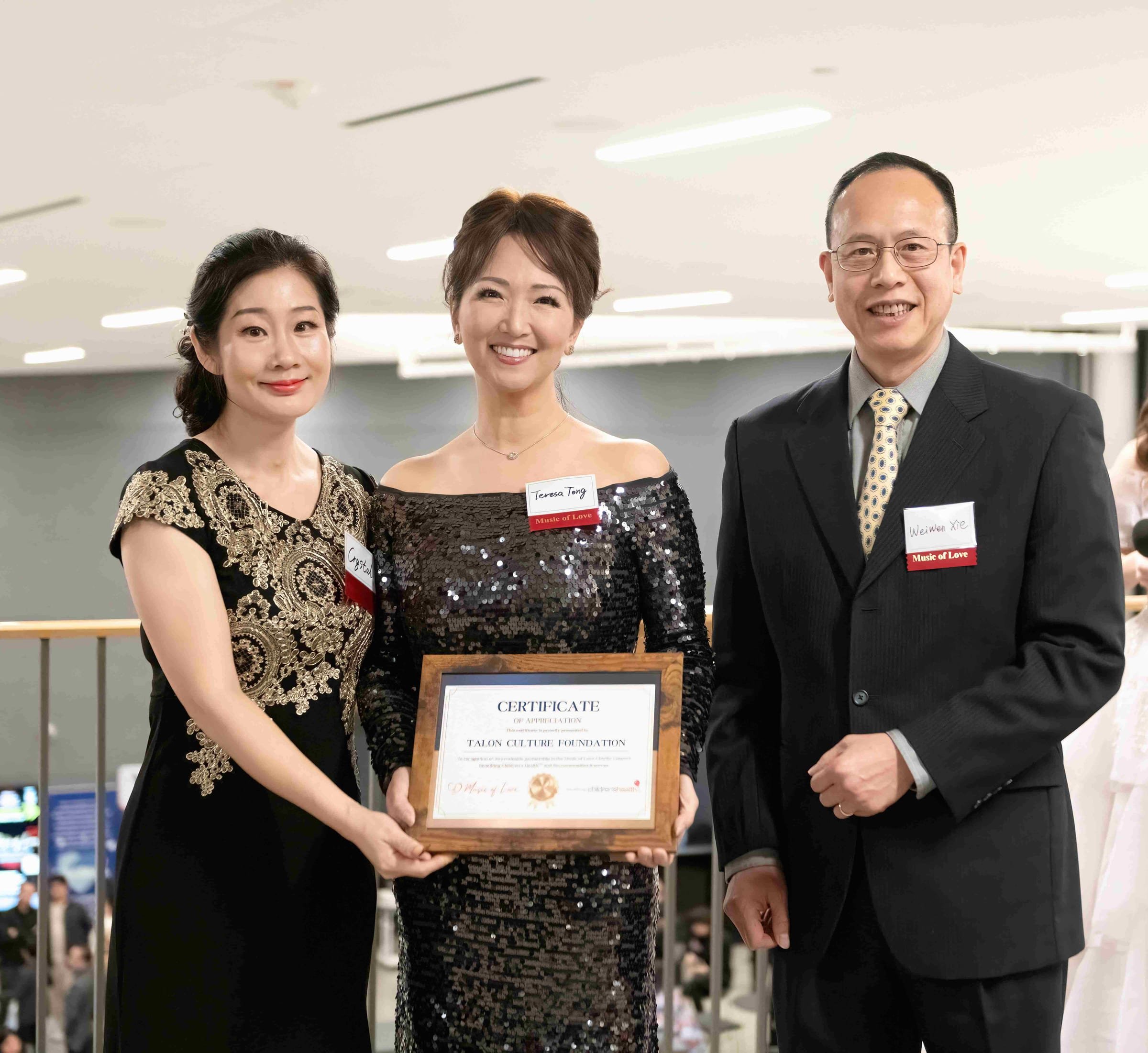 Partner Recognition - Gallery image 2