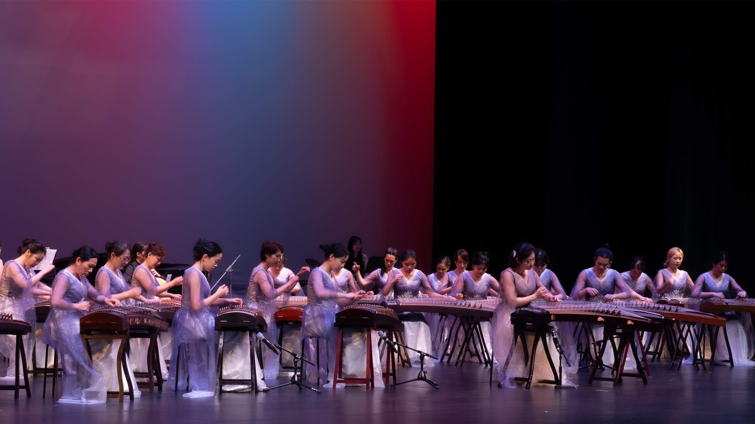 Big Fish and Begonia - Full Ensemble